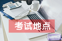 2021年CFA考試有哪幾個(gè)考點(diǎn)呢？