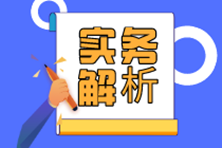 個(gè)人取得的一次性補(bǔ)償收入，如何交個(gè)稅？三個(gè)案例為你全解析