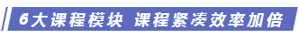 注會點題密訓(xùn)班都開課了 別告訴我這些你還不知道？