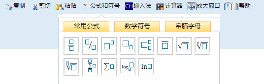 高級會計(jì)師無紙化考場常見問題