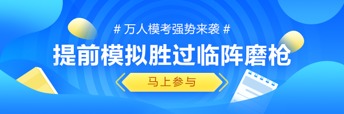 中級會計經(jīng)濟法會考哪些？這波考情預(yù)測你要看！