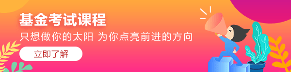 8月基金從業(yè)資格考試準(zhǔn)考證打印入口在哪里？