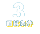 為什么“四大”是財(cái)會(huì)人的向往？帶你探究“四大”的魅力