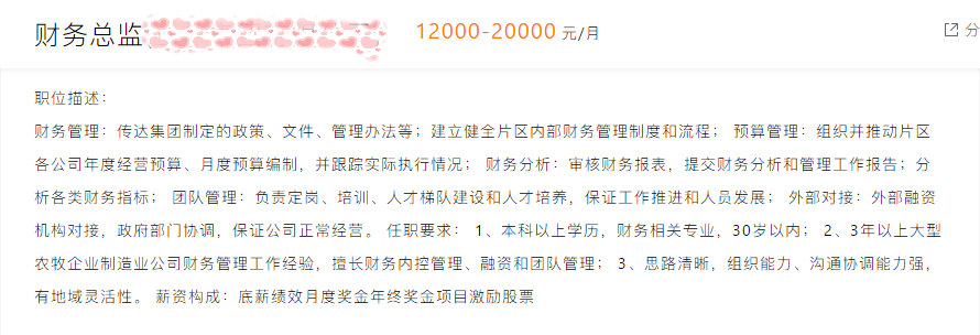 北京高級會計師考試延期一年！提前布局學實操，輕松上崗財務總監(jiān)！