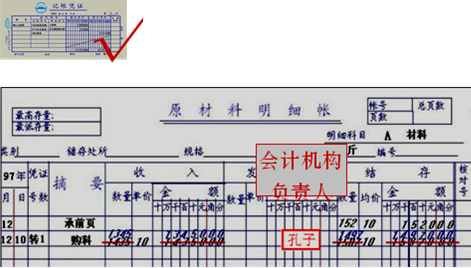 錯賬亂賬不用怕，教你三個辦法！