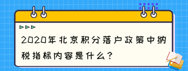 正保會(huì)計(jì)網(wǎng)校