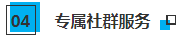 今天CPAer要徹底沸騰了！這個令人尖叫的好消息終于傳來....