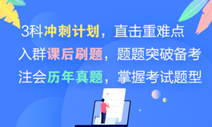 今天CPAer要徹底沸騰了！這個令人尖叫的好消息終于傳來....