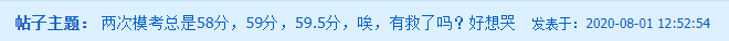 參加萬(wàn)人?？汲煽?jī)不佳  還有機(jī)會(huì)通過(guò)中級(jí)會(huì)計(jì)職稱(chēng)考試嗎？