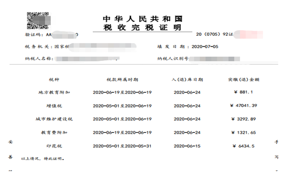 正保會計(jì)網(wǎng)校