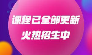 記住這些小技巧 期貨從業(yè)資格考試報(bào)名不用愁！