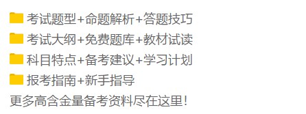 好消息！美國大學宣布接受中國高考成績 為中國留學生敞開大門！