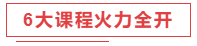 考前點題密訓班8.11日起要漲價了？現(xiàn)在入手還贈機考模擬系統(tǒng)？