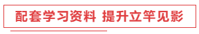 考前點題密訓班8.11日起要漲價了？現(xiàn)在入手還贈機考模擬系統(tǒng)？