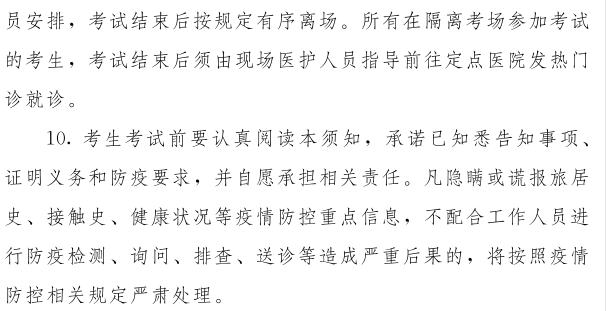 寧夏確定2020年初級(jí)會(huì)計(jì)考試時(shí)間及準(zhǔn)考證打印時(shí)間！