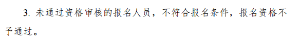 河南這些人居然不可以報考2021年注冊會計師考試！