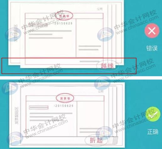 報銷時粘貼發(fā)票的那些小技巧你知道嗎？會計上崗必備！