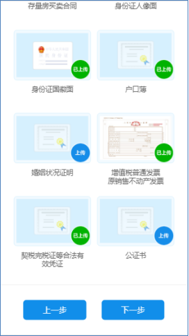 正保會(huì)計(jì)網(wǎng)校