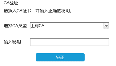 【漲知識(shí)】享受減免稅優(yōu)惠政策，職工名冊采集千萬別弄錯(cuò)啦！