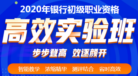 江蘇南京銀行從業(yè)成績查詢登錄入口竟然是~