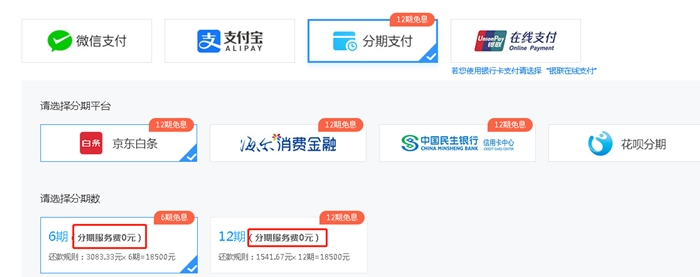 10月21日-22日中級(jí)會(huì)計(jì)職稱好課花樣免息！老師喊你學(xué)習(xí)啦！