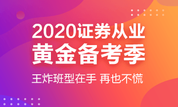 青島證券考試成績查詢網(wǎng)址是什么？