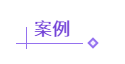 “解除”or “終止”勞動合同，取得補償金繳個稅是否一樣？