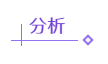 “解除”or “終止”勞動合同，取得補償金繳個稅是否一樣？