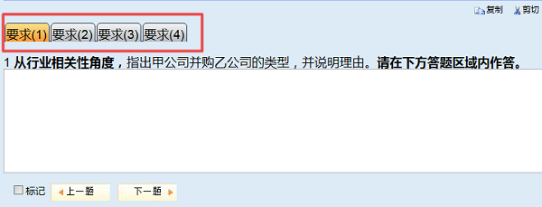 2020年高級(jí)會(huì)計(jì)師無(wú)紙化考試需特別注意的問(wèn)題