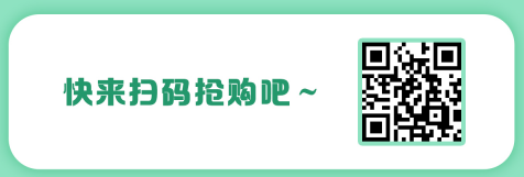 2021年初級入門寶典 3天帶你初級入門 輕松備考