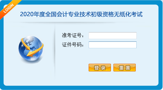 2020年初級考試分值及評分標準大變！判斷不扣分了！速看！