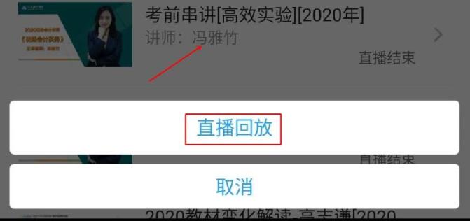 2020初級會(huì)計(jì)考試將至 考前沖刺串講助你順利考試！