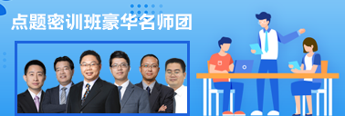 更新啦！注會考前點題密訓班《審計》9月直播課表來啦