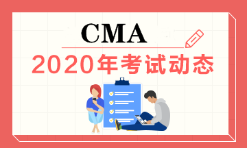 浙江12月CMA報名時間什么時候開始？