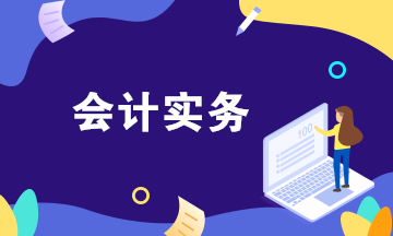 2020年9月申報期限至15日 9月新政速覽！