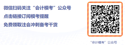 9月2日注會萬人?？即筚愓介_賽！郭建華動員直播驚喜不斷！