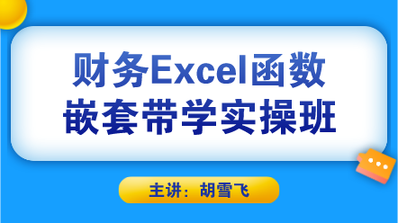 Excel中巧用sumif函數(shù)與通配符結(jié)合進(jìn)行模糊求和！