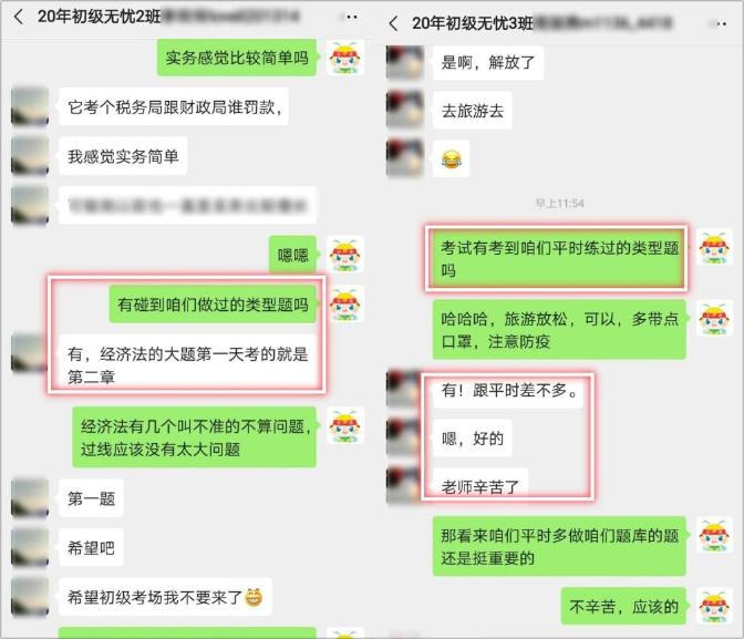 是什么受到如此多好評(píng)？模擬題卷用了都說(shuō)好