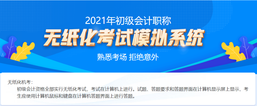 這種備考方法你get了嗎？快來(lái)了解一下