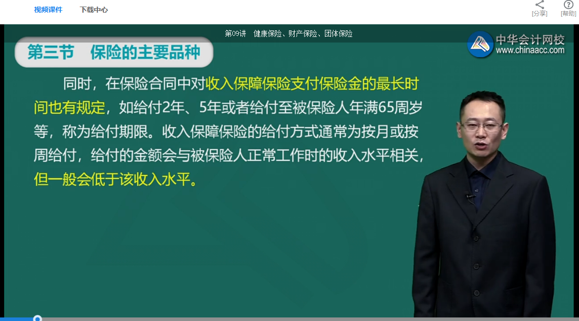 要想銀行職業(yè)資格考試考高分，這些事情必須得做對！