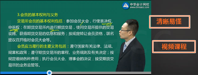 【必讀】銀行從業(yè)資格考試40天直達計劃！