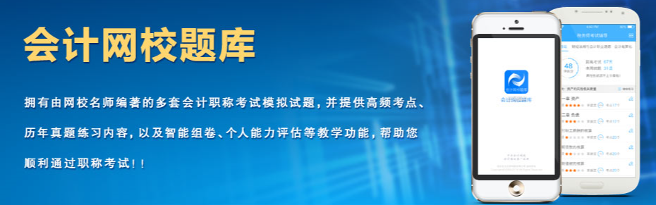 【必讀】銀行從業(yè)資格考試40天直達計劃！