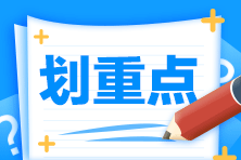 銀從考試刷臉or刷書？刷題最好！