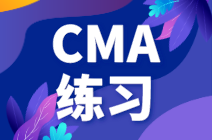 CMA-P2練習(xí)題：稅率變化導(dǎo)致的稅后現(xiàn)金流變動(dòng)