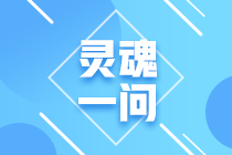 新學(xué)期還在一直迷茫？還不改變？畢業(yè)前這幾個(gè)證書(shū)應(yīng)該拿下！