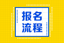 2020年青島期貨從業(yè)資格考試報名時間，快來看看！