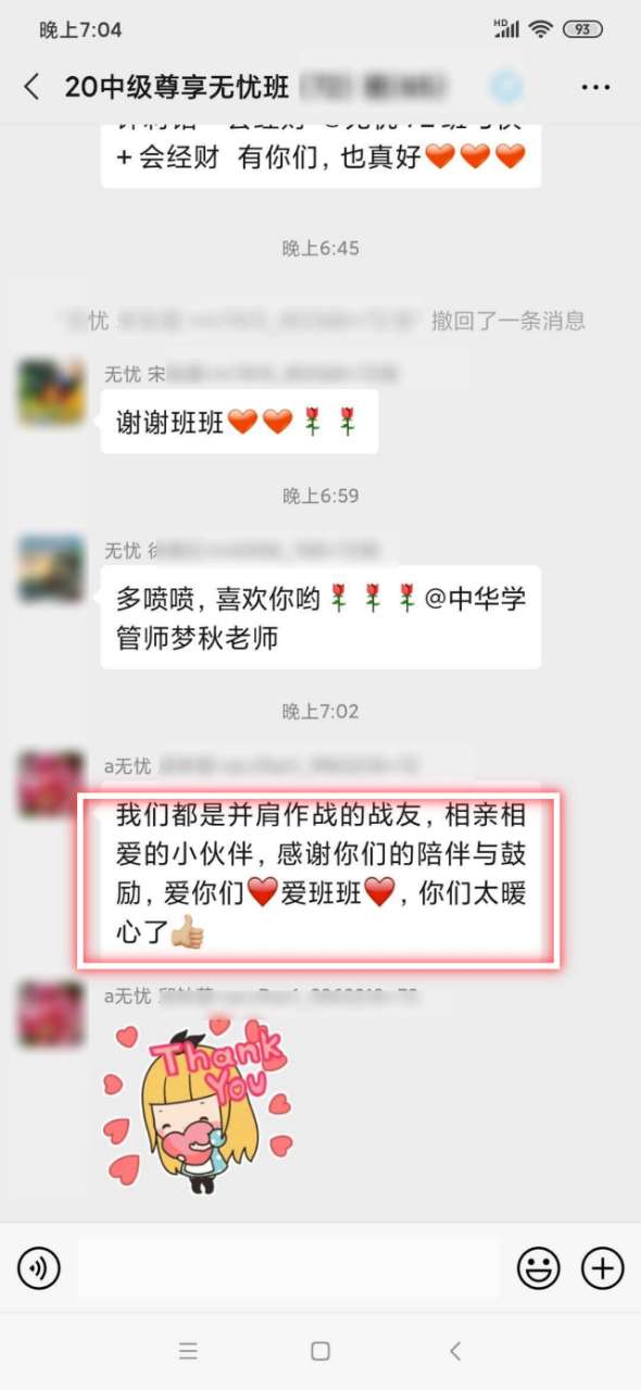 中級會計職稱考試怎么嗅到了一絲離別的傷感呢？