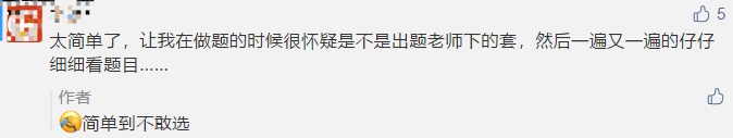 感覺考了個(gè)假中級？偷偷告訴你那些“棄考”的考生太遺憾了！