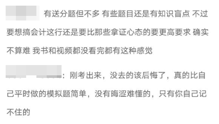 上高會考場了！保護好的你的身份證 禁止棄考！