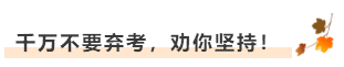 考友聚有料：2020年中級會計職稱考場百態(tài)&考試難度分析